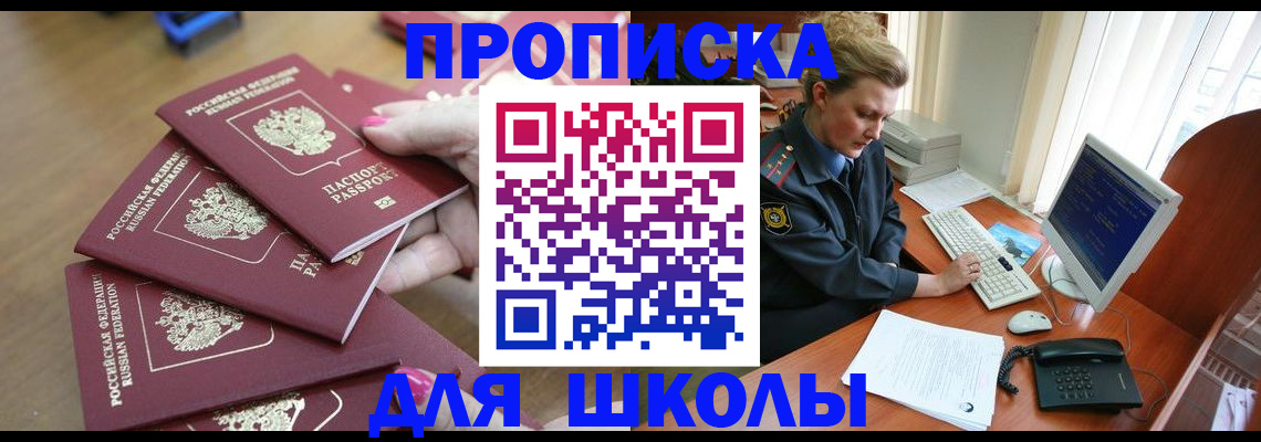 временная регистрация поиск в Муроме